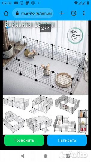 Вольер для животных (собак, кошек, грызунов)