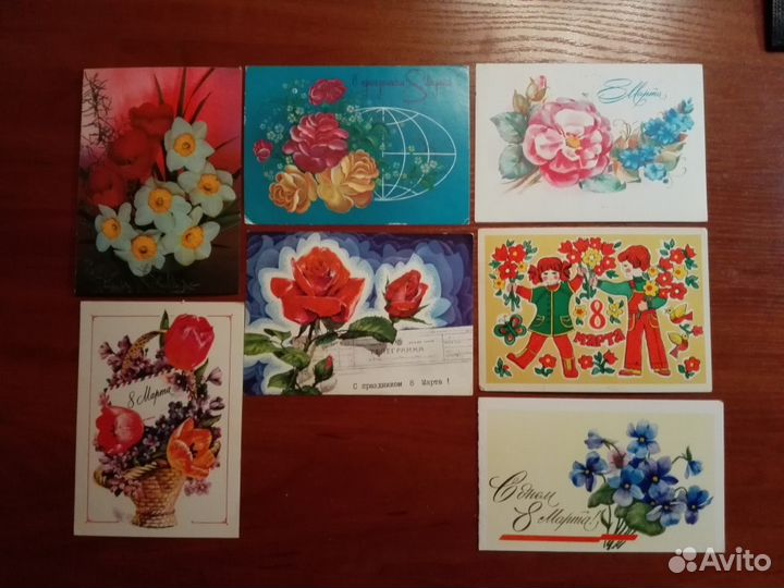 Открытки подписанные