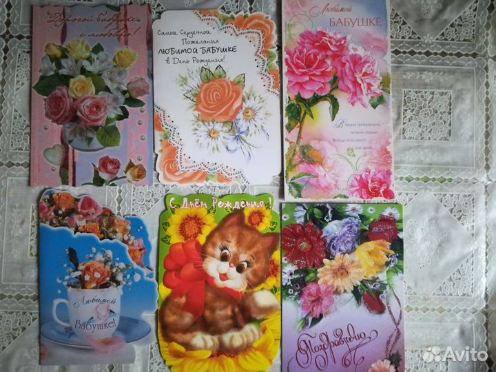Открытки поздравительные современные