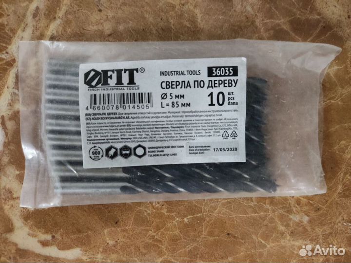 Сверла, буры, биты