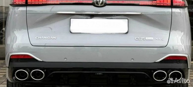 Задний бампер Changan CS75 Plus