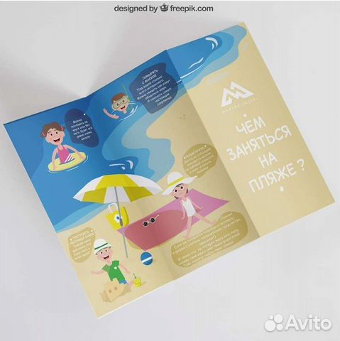 Графический дизайнер, иллюстратор