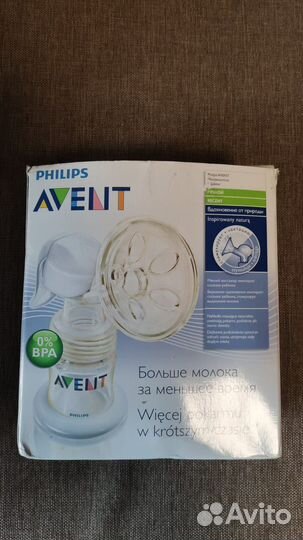 Молокоотсос avent ручной
