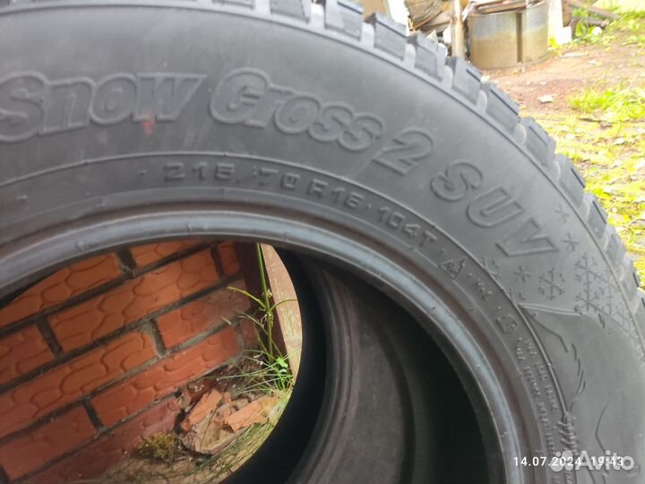 Cordiant Snow Cross 2 SUV 215/70 R16 104T