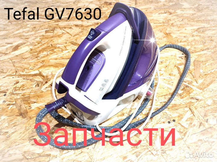 Запчасти парогенератора tefal GV7630, GV7340