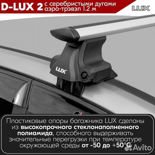 Багажник Hyundai Pony седан 1994-1999 D-LUX 2 S