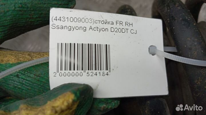 Стойка Ssangyong Actyon Правая Передняя
