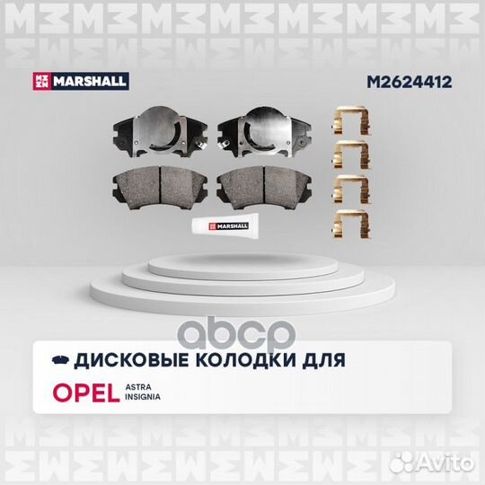 Колодки тормозные opel insignia 08/zafira