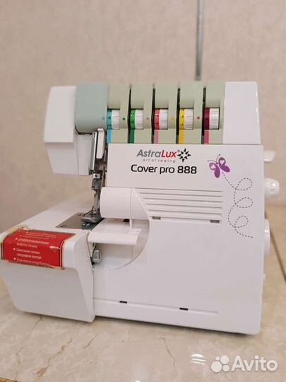 Оверлок коверлок