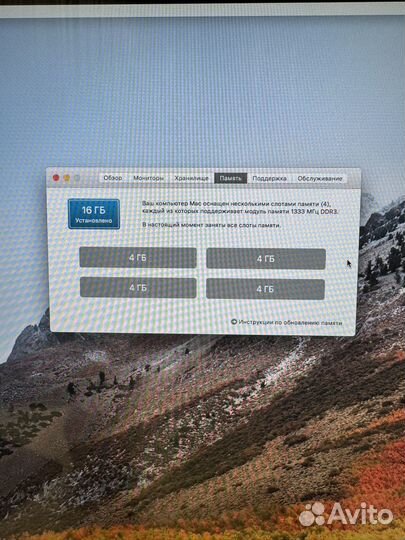Apple iMac 27 mid 2011