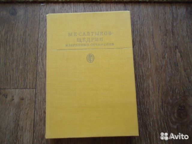 Собрания сочинений Совбыт