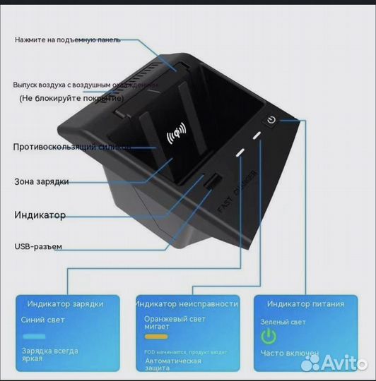 Беспроводная зарядка lexus es 7