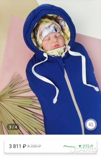 Конверт на выписку