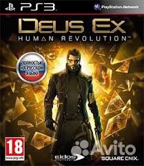 Deus EX human revolution PS3