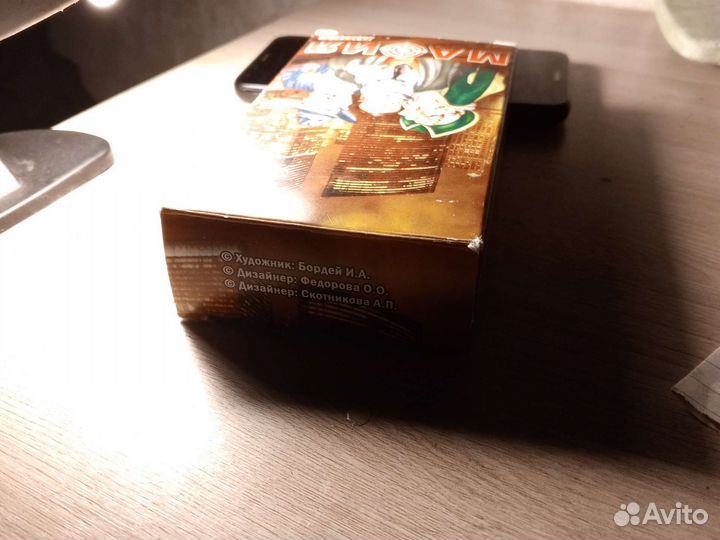 Игра настольная