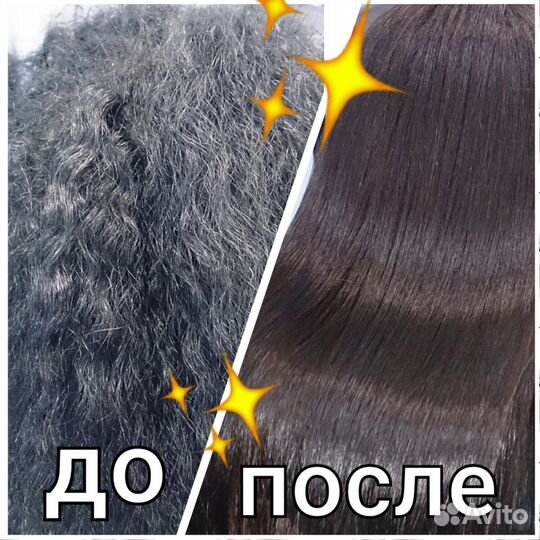Полировка волос