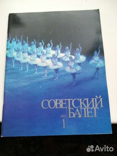 Журнал 