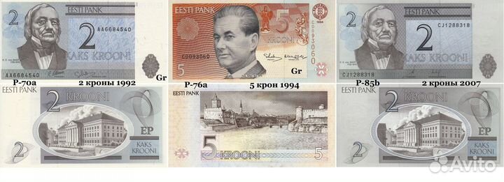 Купюры Великобрит-я,Финляндия,Хорватия,Эстония UNC