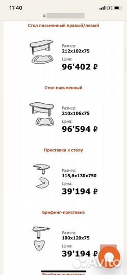 Кабинет руководителя Арго