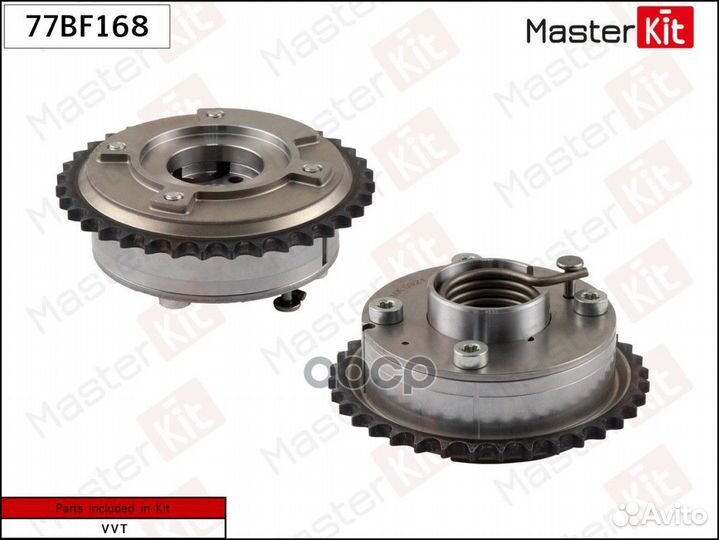 Шестерня vvti (выпуск) 1,334 77BF168 MasterKit