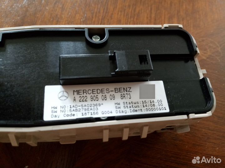 Блок переключателей двери A 222 905 08 09 8R73