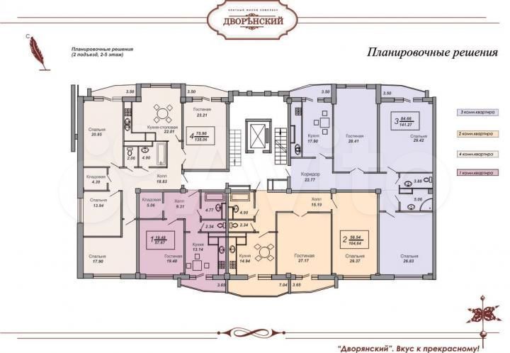 3-к. квартира, 146 м², 3/7 эт.
