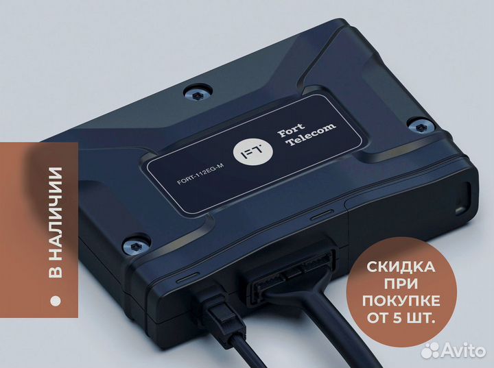 1378 пп установка эра глонасс