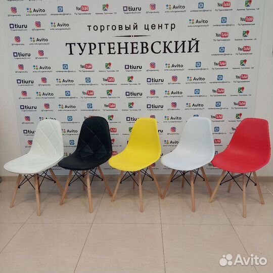 Стулья кухонные