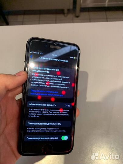 Телефон iPhone 7 32гб