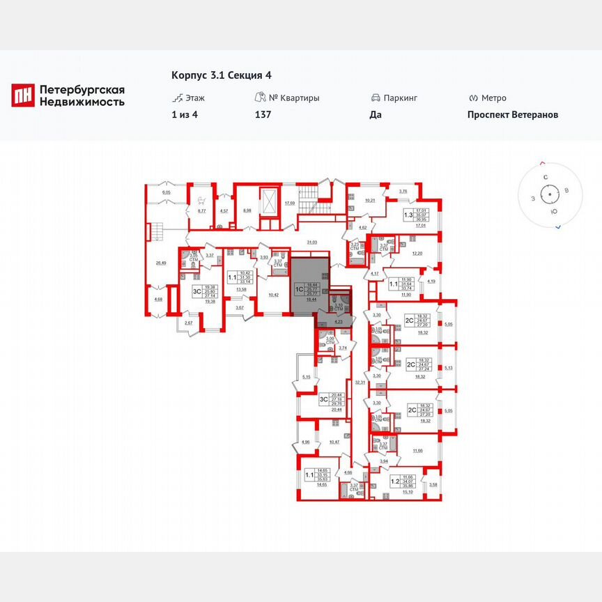 Квартира-студия, 25,8 м², 1/4 эт.