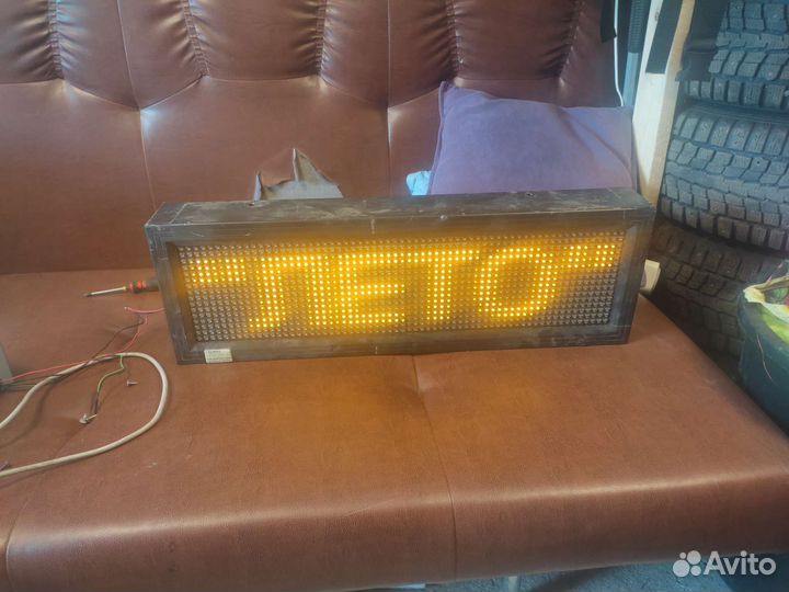 Светодиодная бегущая строка