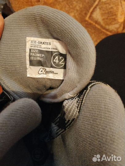 Коньки хоккейные 42 размер