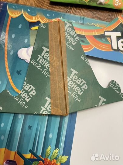 Театр теней Истории Гарри