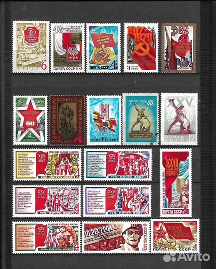 Марки ссср/Россия. Часть 2. Личности и др