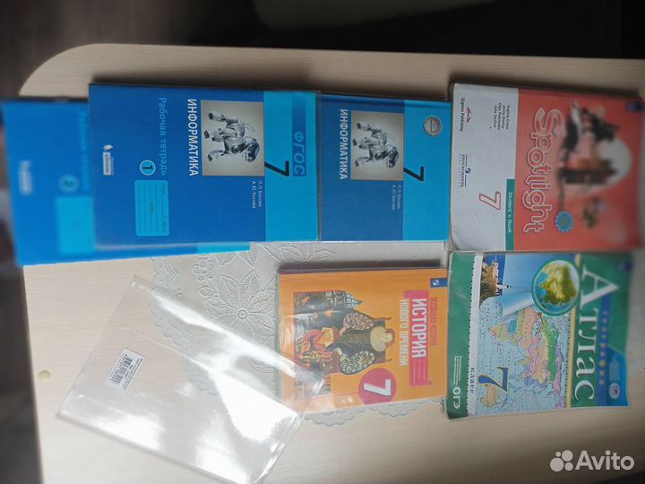 Учебники за 7 класс