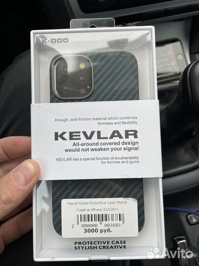 Чехол на iPhone 12 про