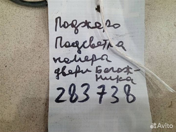 Фонарь подсветки номера Mitsubishi Pajero iO 1998