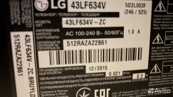 Телевизор lg 43” Smart TV Wi-fi
