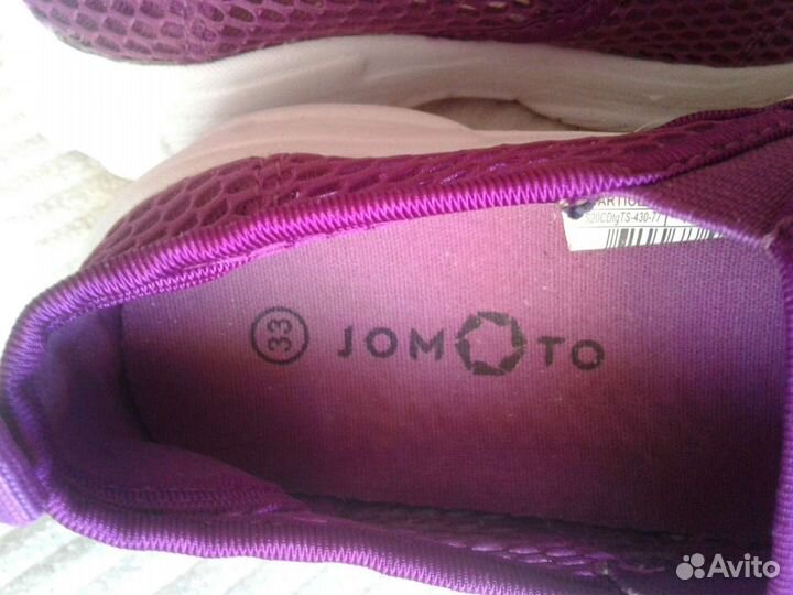 Обувь для девочки 33 размер