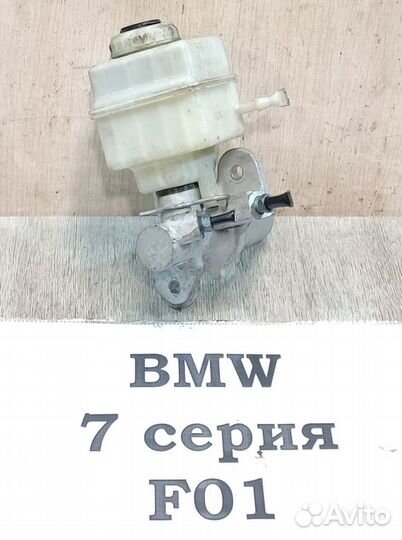 Главный тормозной цилиндр 750м. BMW 7 F01, 2011г