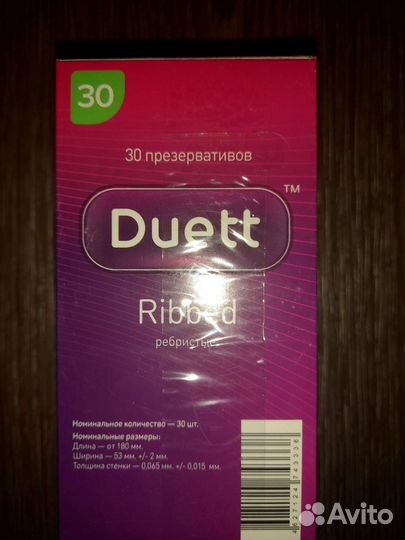 Презерватив (комплект, новый)