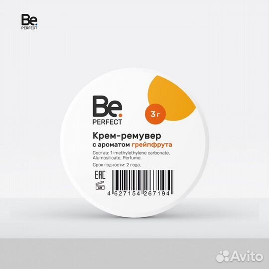 Набор для начинающего лэшмейкера