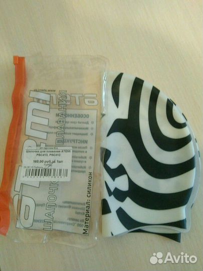 Шапочка для бассейна детская. Новая, в упаковке