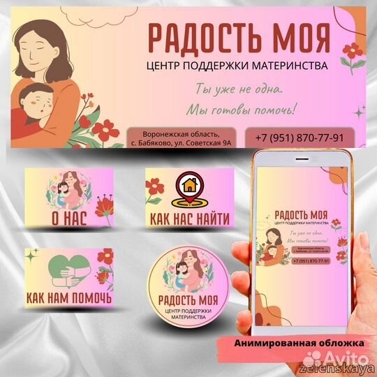 Оформление группы вконтакте