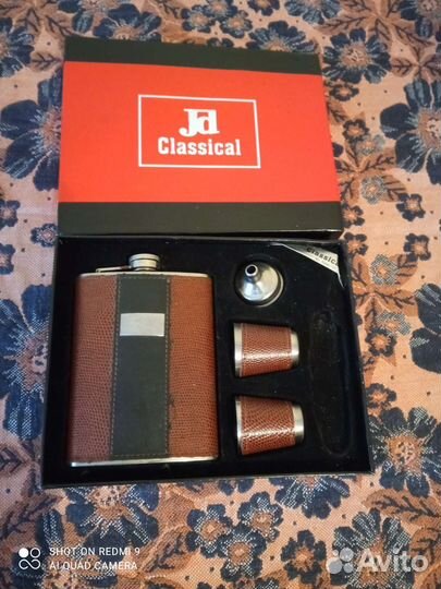 Коньячный набор