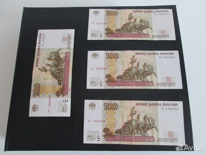 100 рублей серия уо опытные-эксперимент замещение