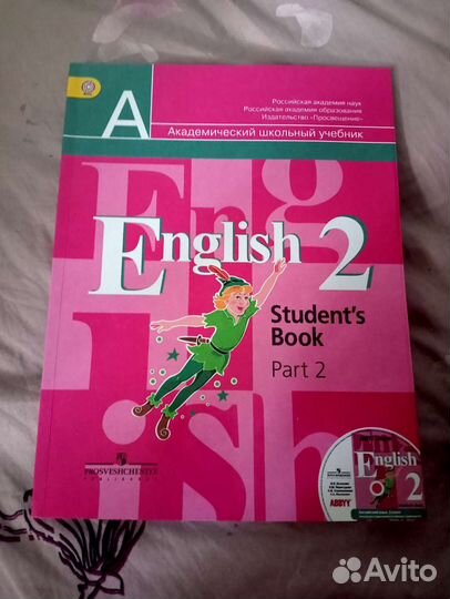 Рабочая тетрадь 2 класс