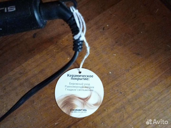 Плойка для завивки волос