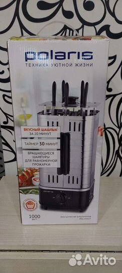 Электрошашлычница