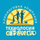 Уборщики на производство в пгт Козлово